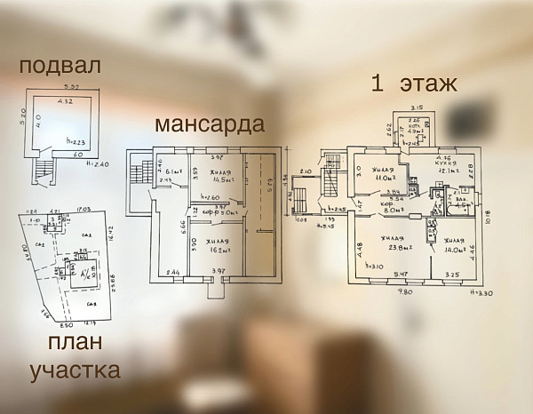 Дом с душой и большим участком в одном из лучших мест города