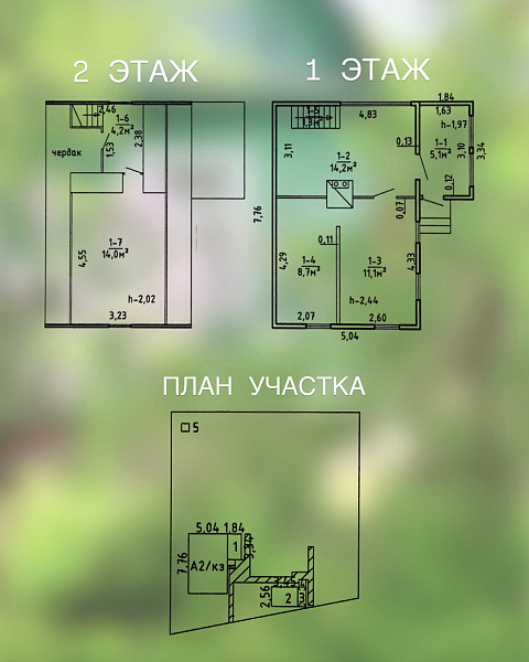Продается садовый домик в с/т Узгорье-2002, 24 км от МКАД