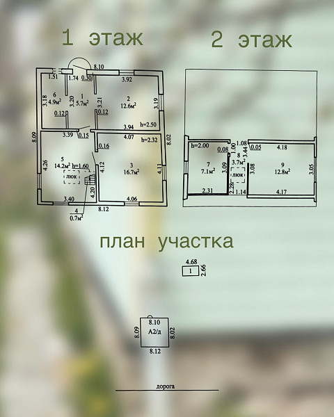 Продаётся дача в СТ Заценьский родник всего 1,5 км от Минска